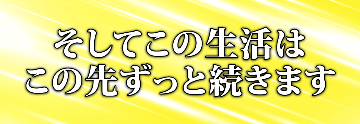 ①初心者完全サポート！