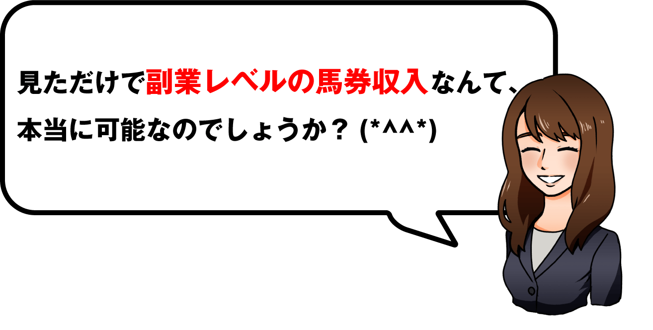 冗談を言っている場合ではありません！逆ファンに、こんな苦情がきていますよ！