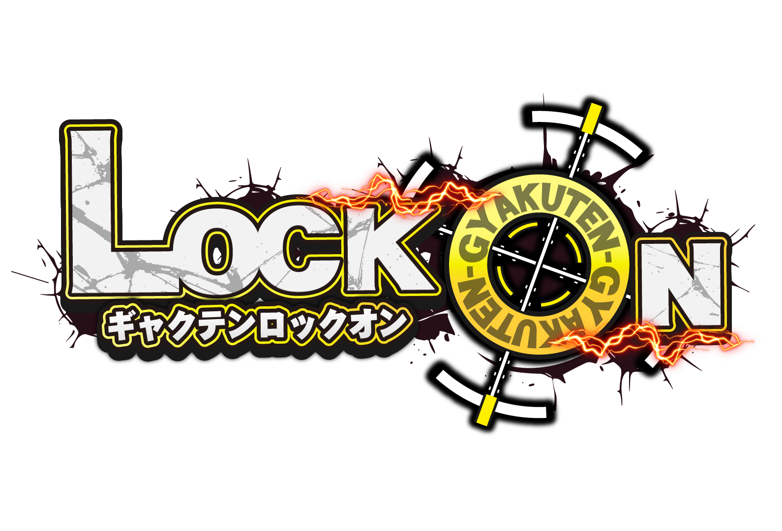 逆転ロックオン ロゴ