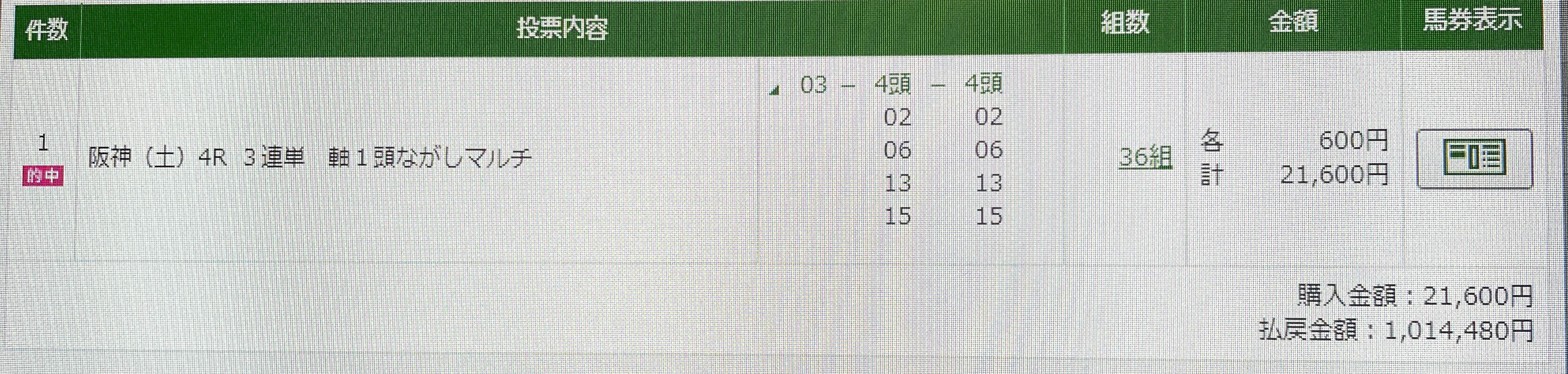 PAT画像0906