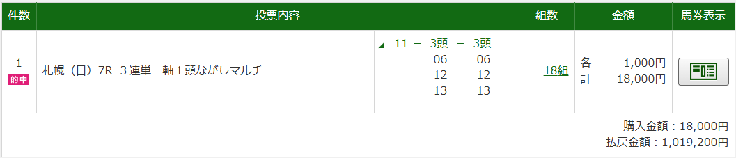 PAT画像0907