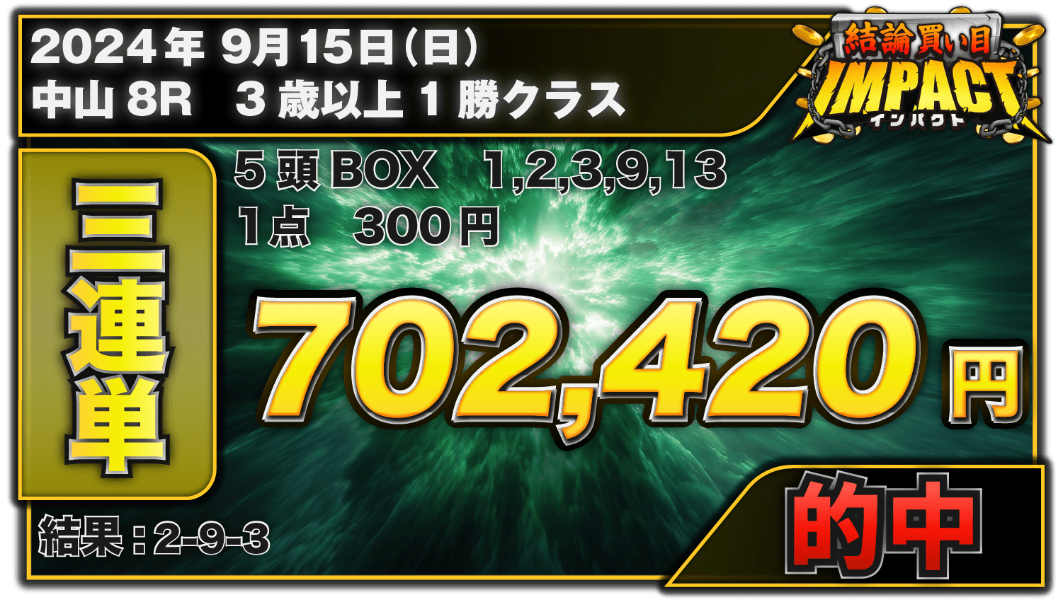 実績画像