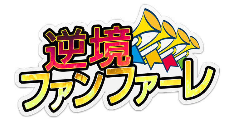 ロゴ