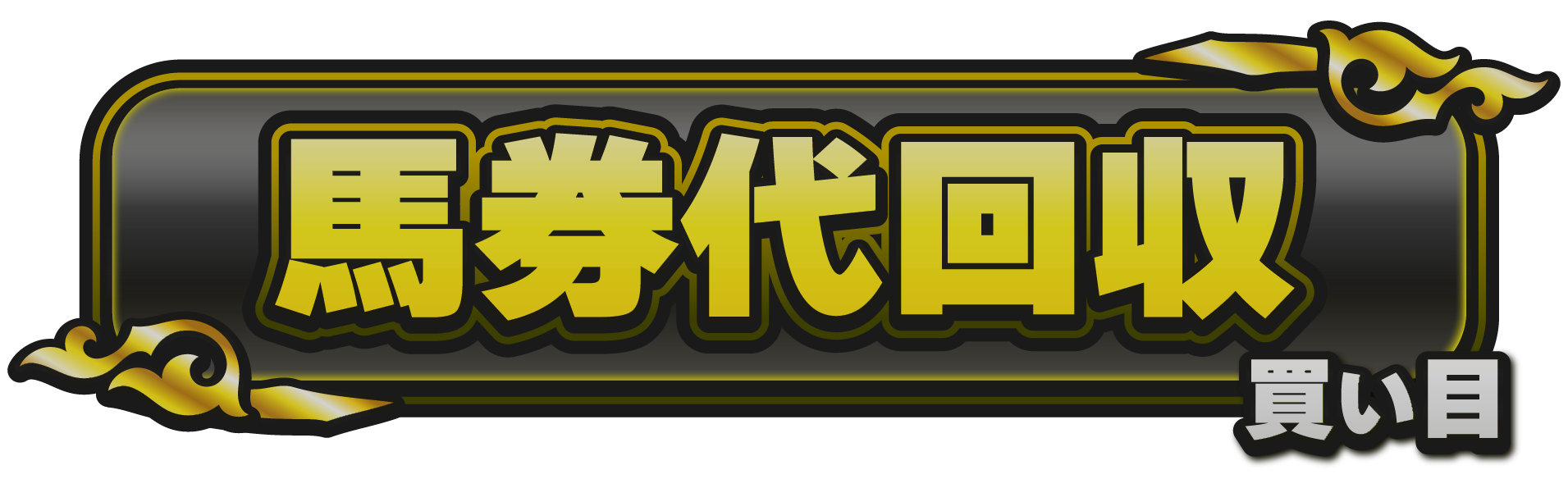 ロゴ