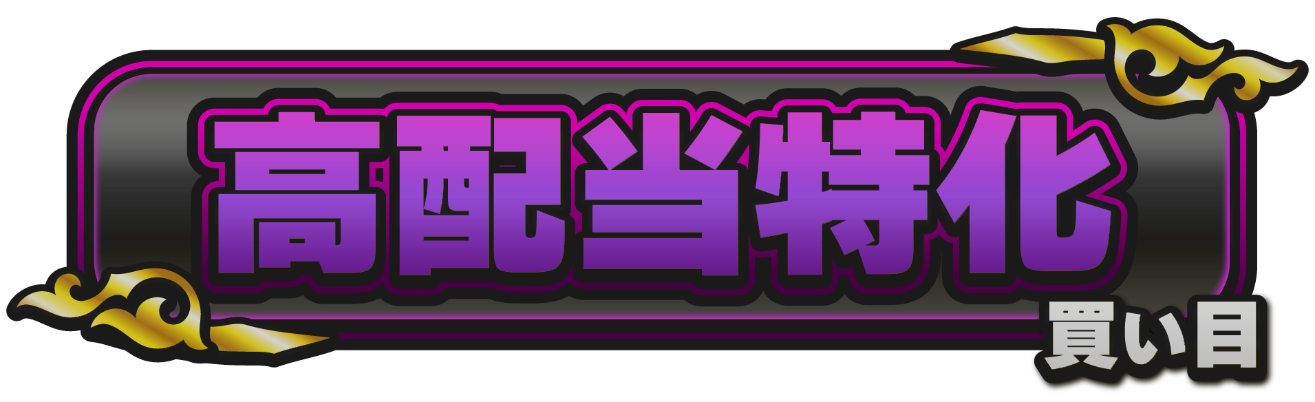 ロゴ
