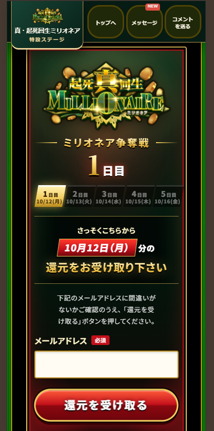 ロゴ
