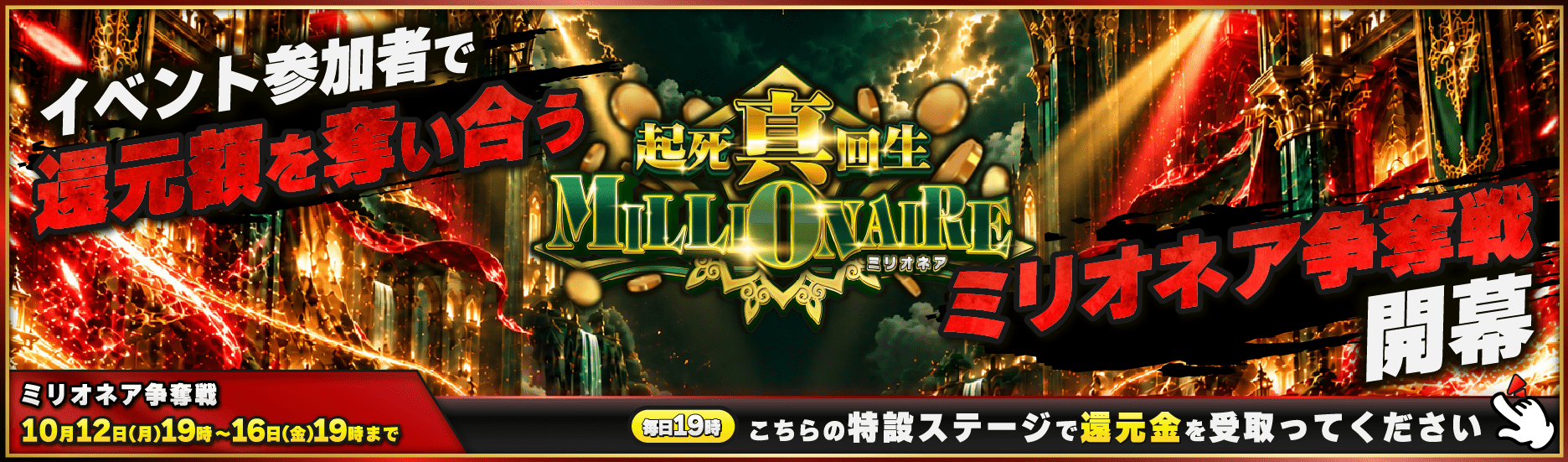 前2特設ステージへ