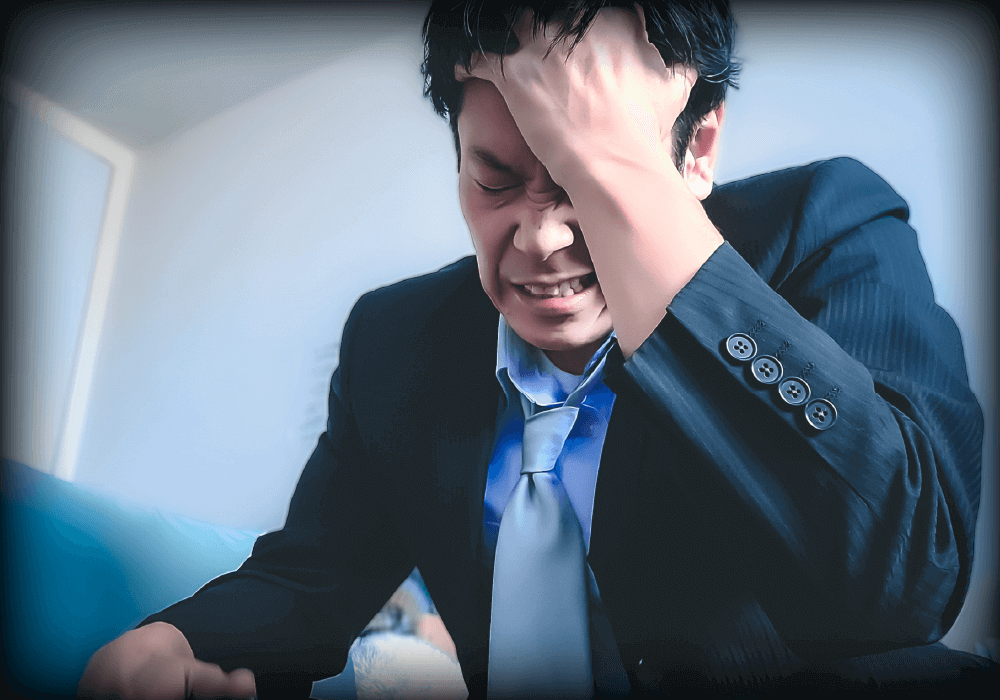 悔しい