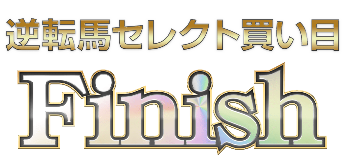 FINISH